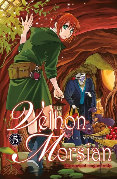 Cover of Issue #5
