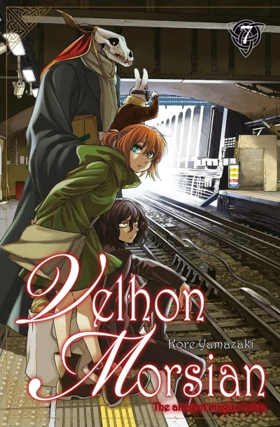 Cover of Issue #7