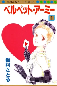 Vol. 1