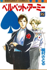 Vol. 2