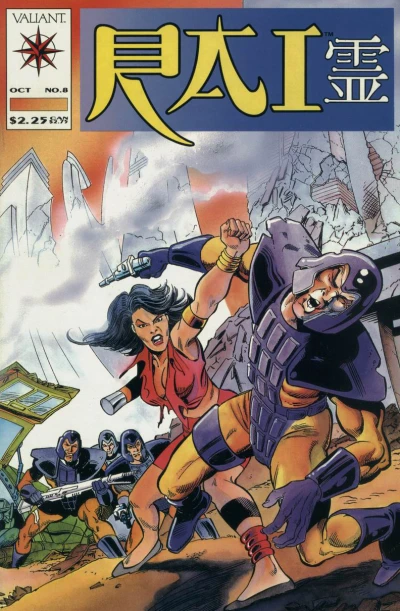 Cover of Vengeance For The Dead