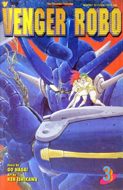 Cover of Volume #3