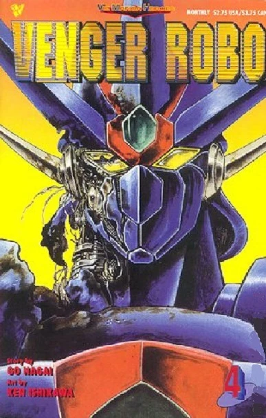 Cover of Volume #4