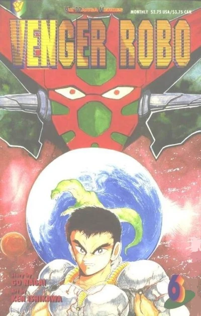 Cover of Volume #6