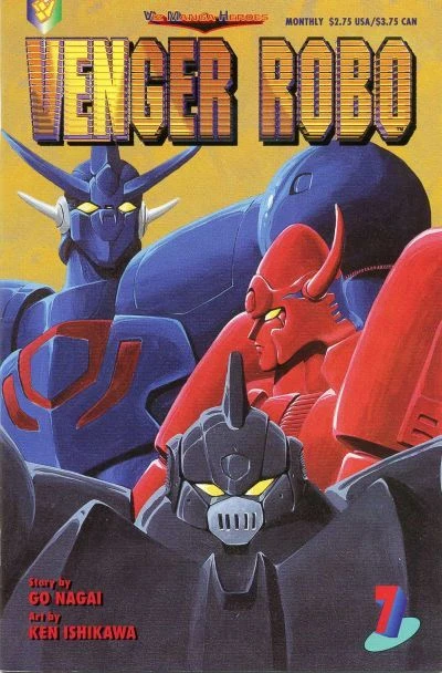 Cover of Volume #7