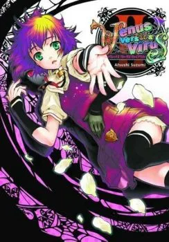 Cover of Vol. 2