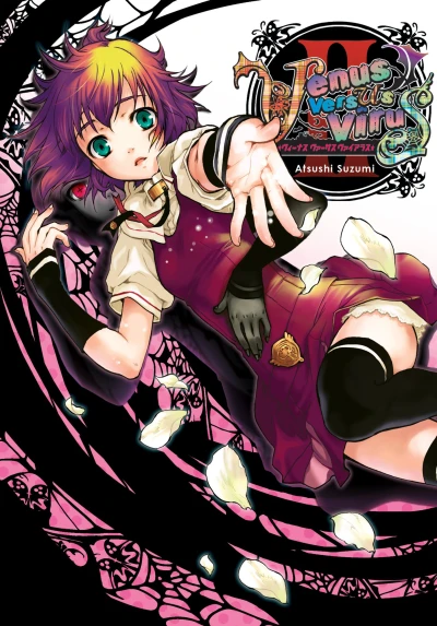 Cover of Vol. 2