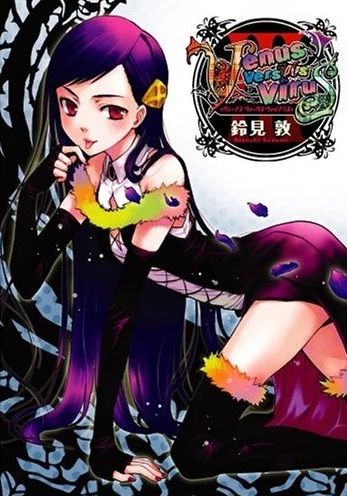Cover of Vol. 3