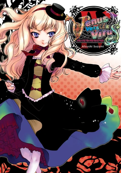 Cover of Vol. 4
