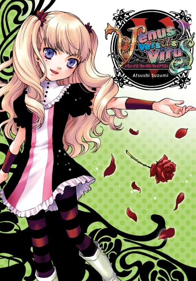 Cover of Vol. 5