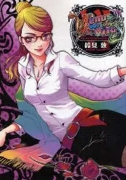 Cover of Vol. 6