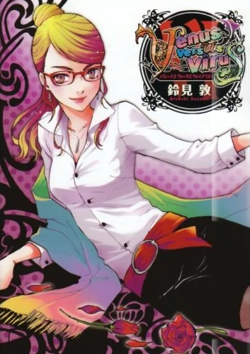 Cover of Vol. 6