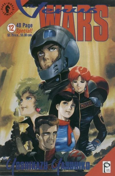 Cover of Issue #12