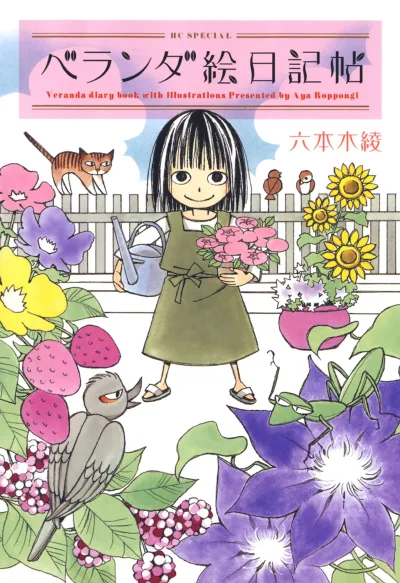 Cover of Volume #1