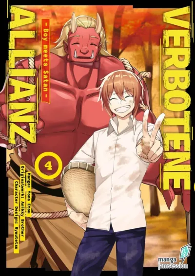 Cover of Volume #4