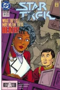 Veritas
