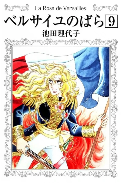 Cover of Volume 9