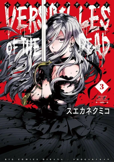 Cover of Vol. 3