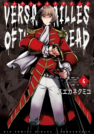 Cover of Vol. 4
