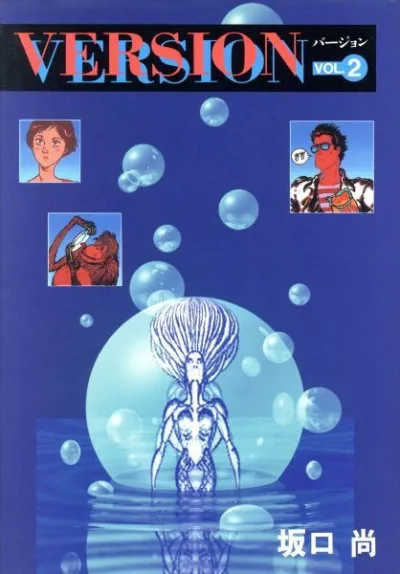 Cover of Vol. 2
