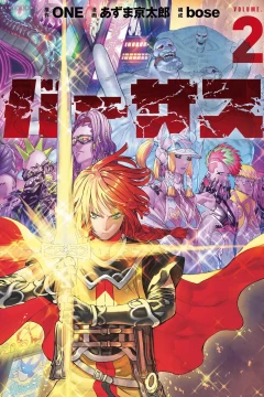 Volume 2