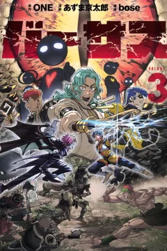 Volume 3