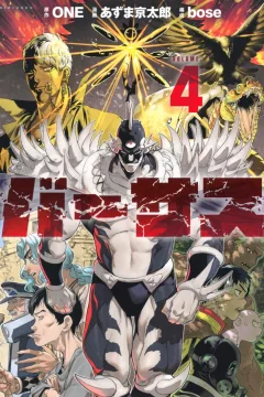 Volume 4