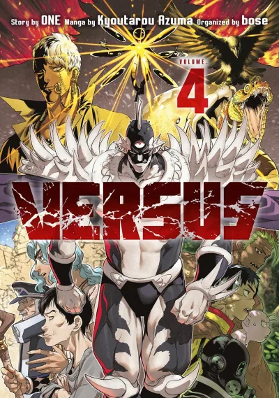 Cover of Vol. 4
