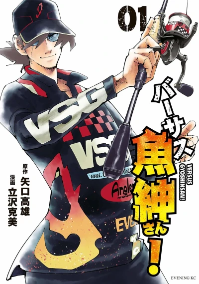 Cover of Volume 1