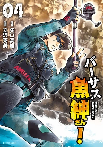 Cover of Volume 4