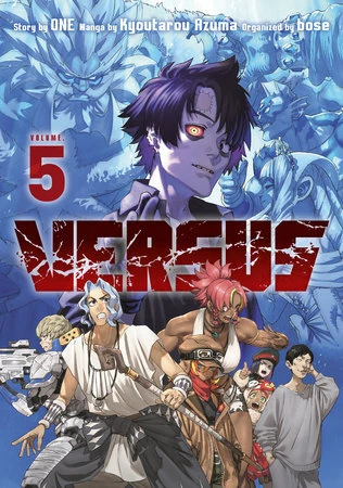 Cover of Volume #5