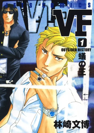 Cover of Vol. 1