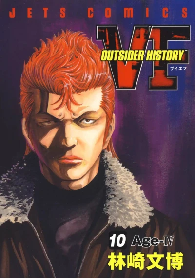 Cover of Vol. 10
