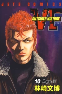 Vol. 10