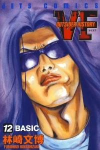 Vol. 12