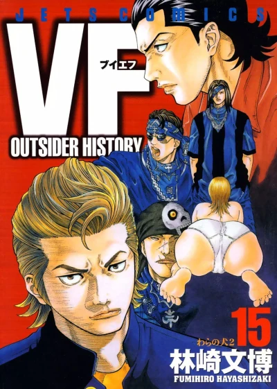 Cover of Vol. 15