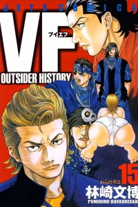 Vol. 15