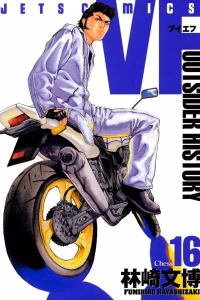 Vol. 16