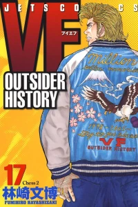 Vol. 17