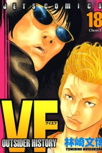 Vol. 18