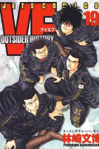 Vol. 19