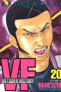 Vol. 20