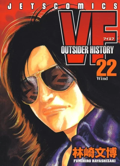 Cover of Vol. 22