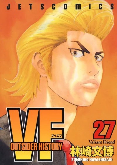 Cover of Vol. 27