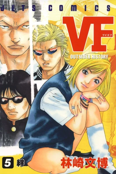 Cover of Vol. 5