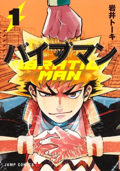 Cover of Vol. 1