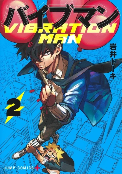 Cover of Vol. 2