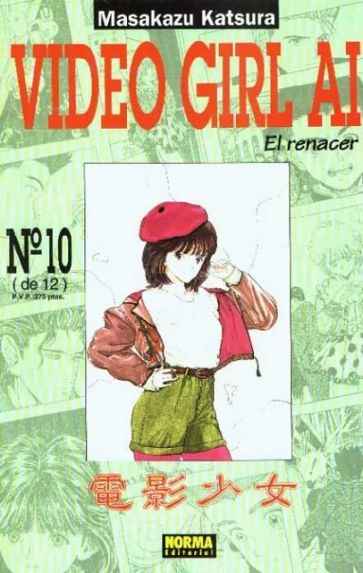 Cover of Issue #10