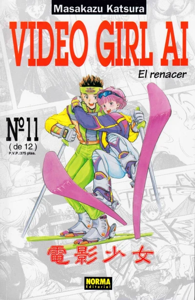 Cover of Issue #11