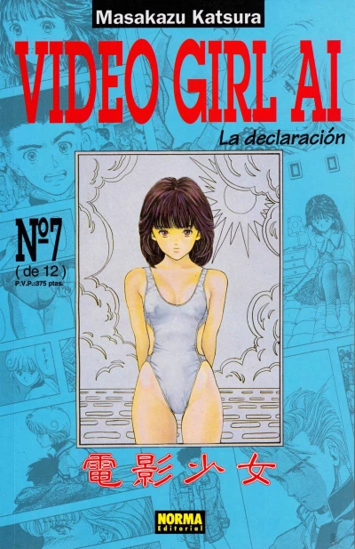 Cover of Issue #7
